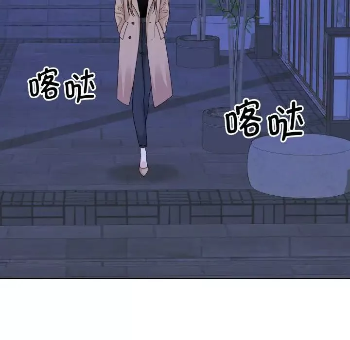 眷恋-第17话 - 图片 70