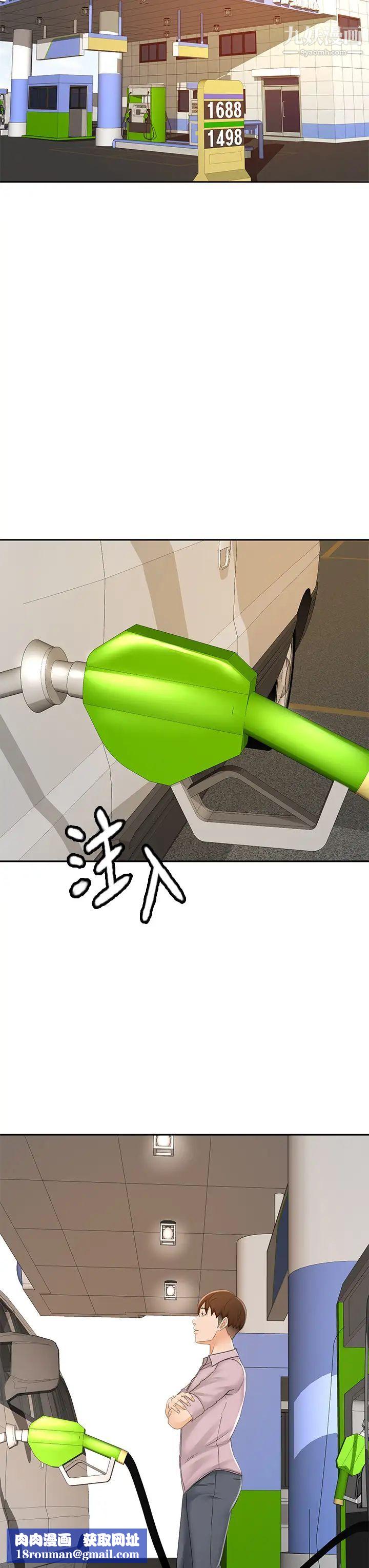 剑道学姊第23话-鲜明生动的春梦