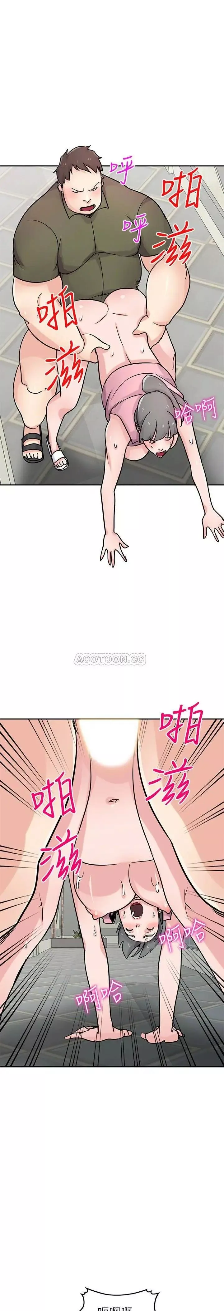 驯服小姨子-第77话-比厕所卫生纸更棒的触感 - 图片 4