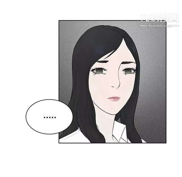 被女神环绕的男人-第9话 - 图片 28