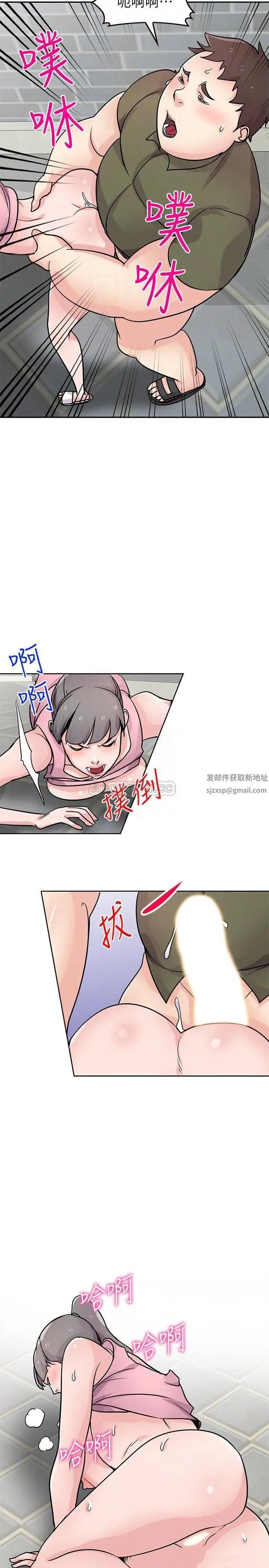 驯服小姨子第77话-比厕所卫生纸更棒的触感