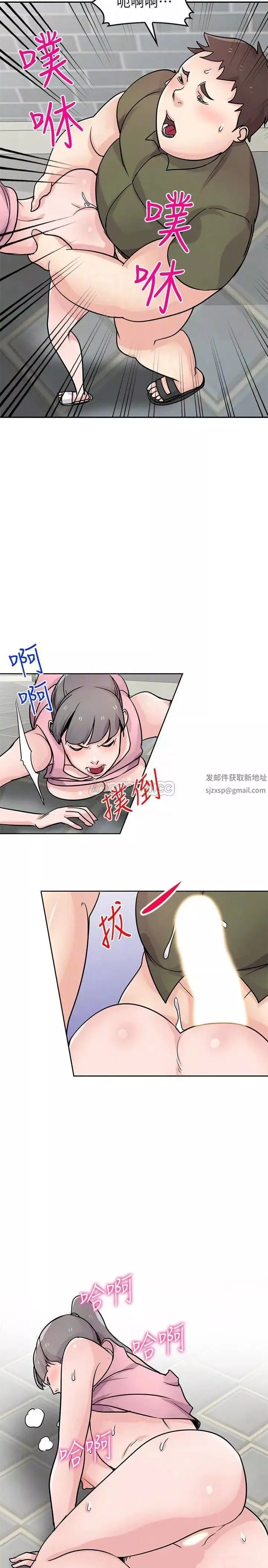 馴服小姨子第77話-比廁所衛生紙更棒的觸感
