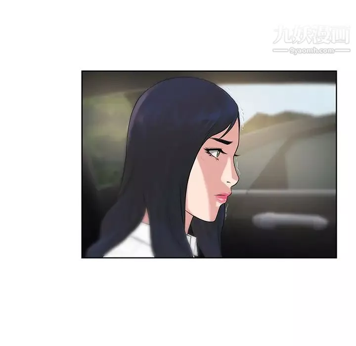 被女神環繞的男人第9話