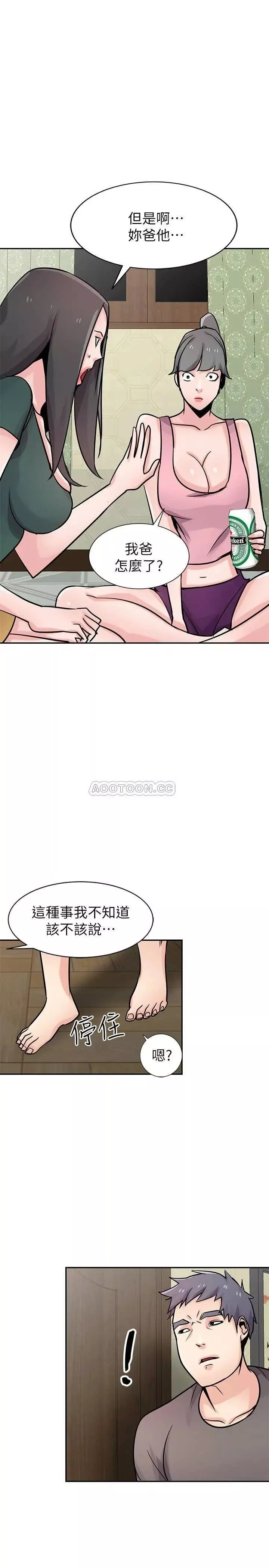 驯服小姨子-第77话-比厕所卫生纸更棒的触感 - 图片 10