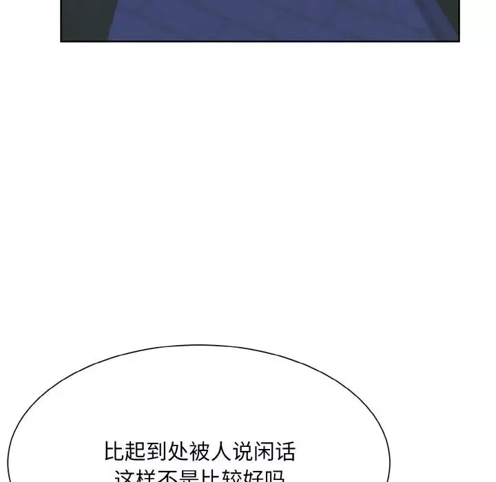 眷恋第17話