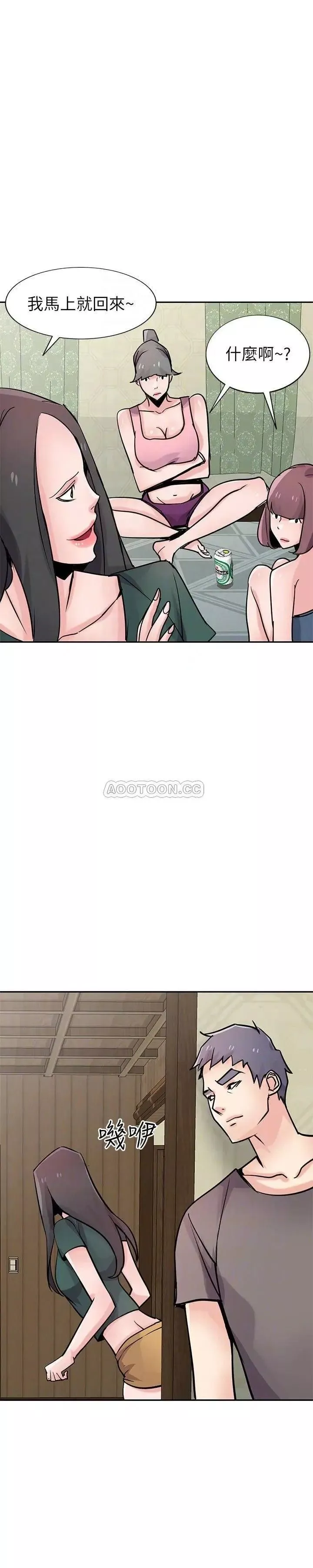 驯服小姨子-第77话-比厕所卫生纸更棒的触感 - 图片 12
