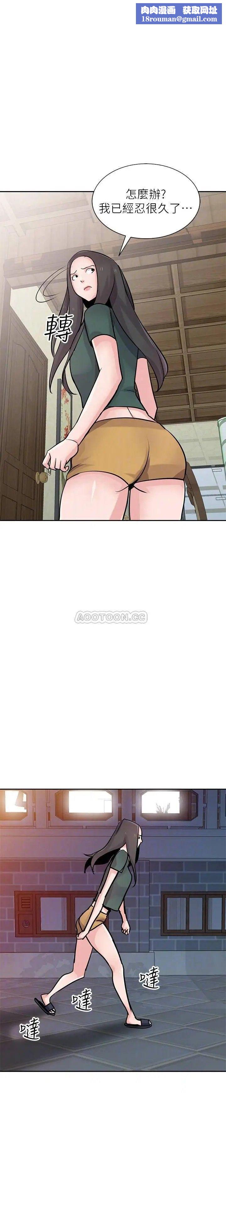 驯服小姨子第77话-比厕所卫生纸更棒的触感