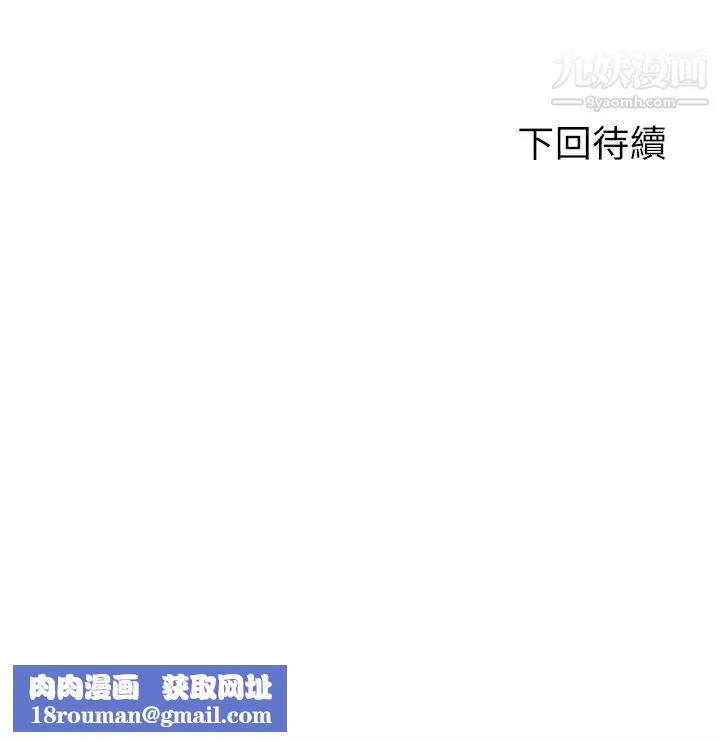 剑道学姊-第23话-鲜明生动的春梦 - 图片 42