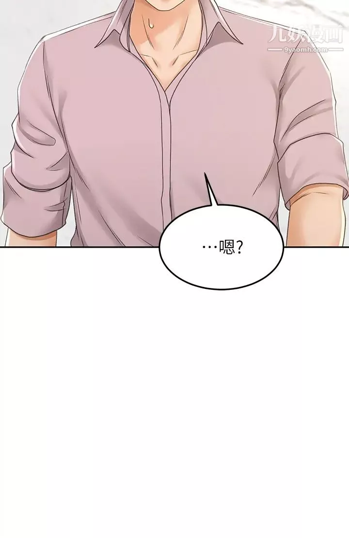 剑道学姊-第24话-在初恋面前被口交 - 图片 3