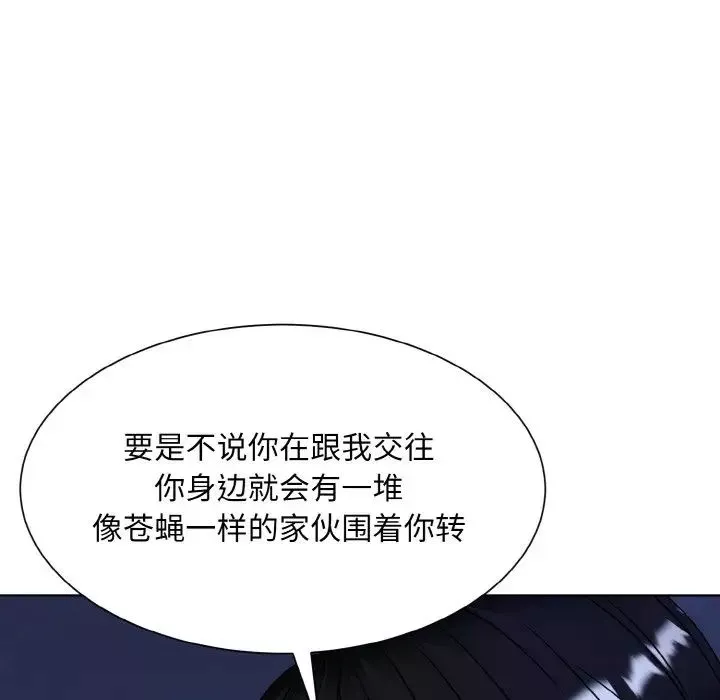 眷恋第17話