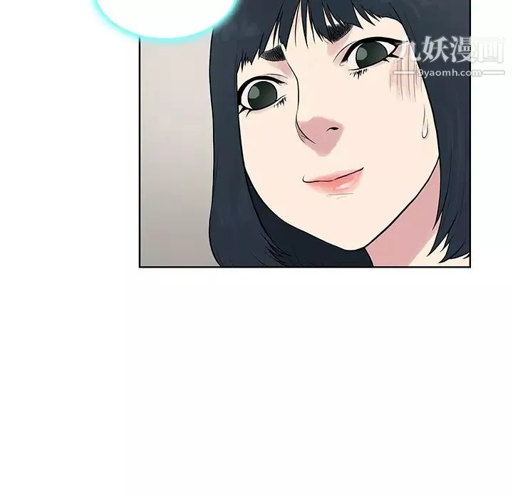 被女神环绕的男人-第9话 - 图片 50
