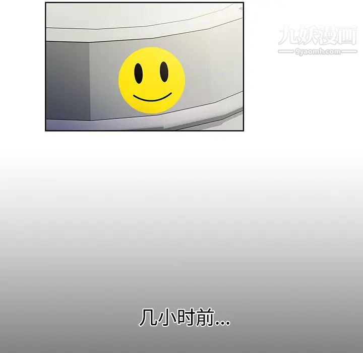 被女神环绕的男人第9话