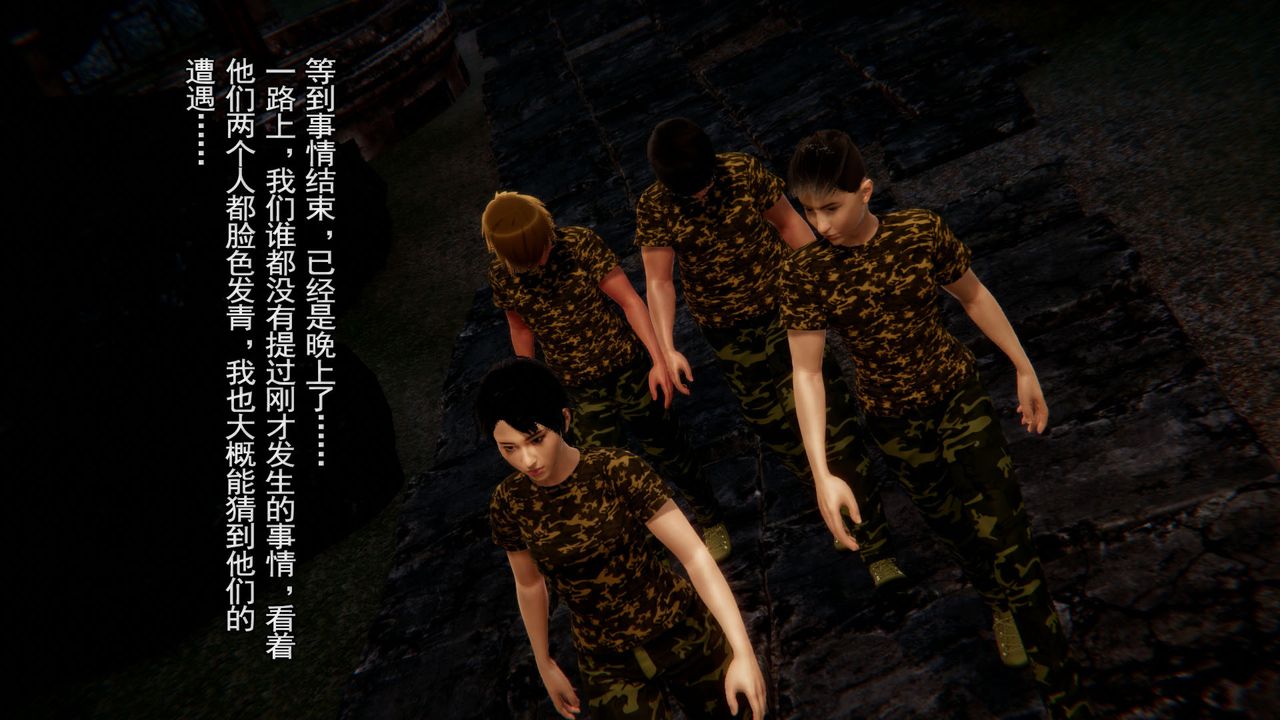 [3D]竹石书院第02话-书院生活