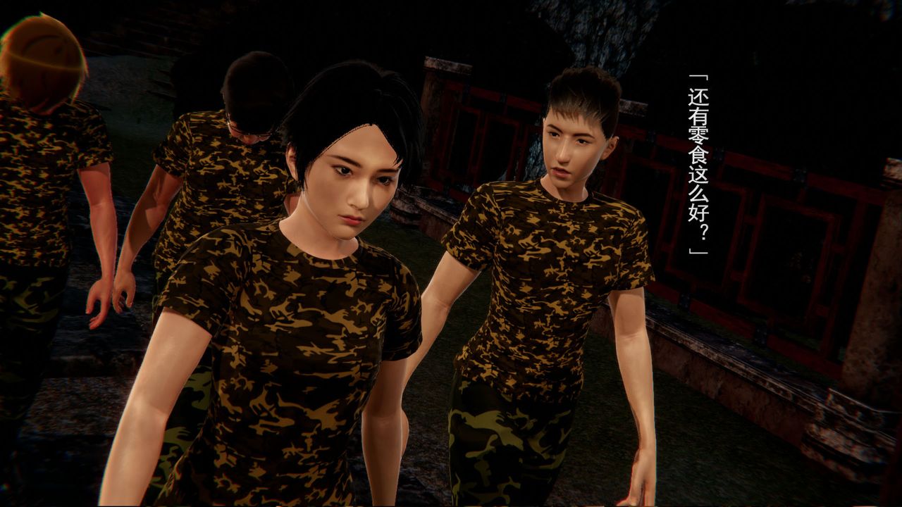 [3D]竹石書院第02話-書院生活