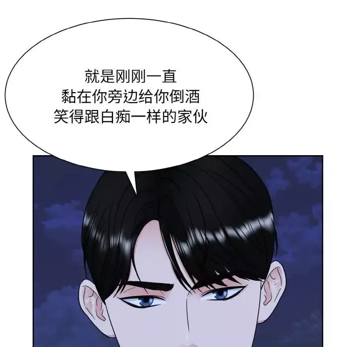 眷恋-第17话 - 图片 116