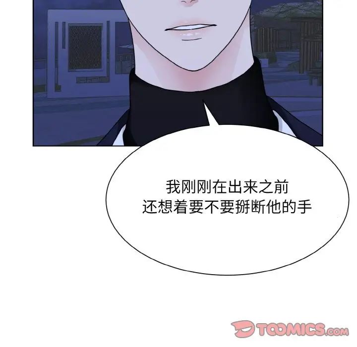 眷恋第17话