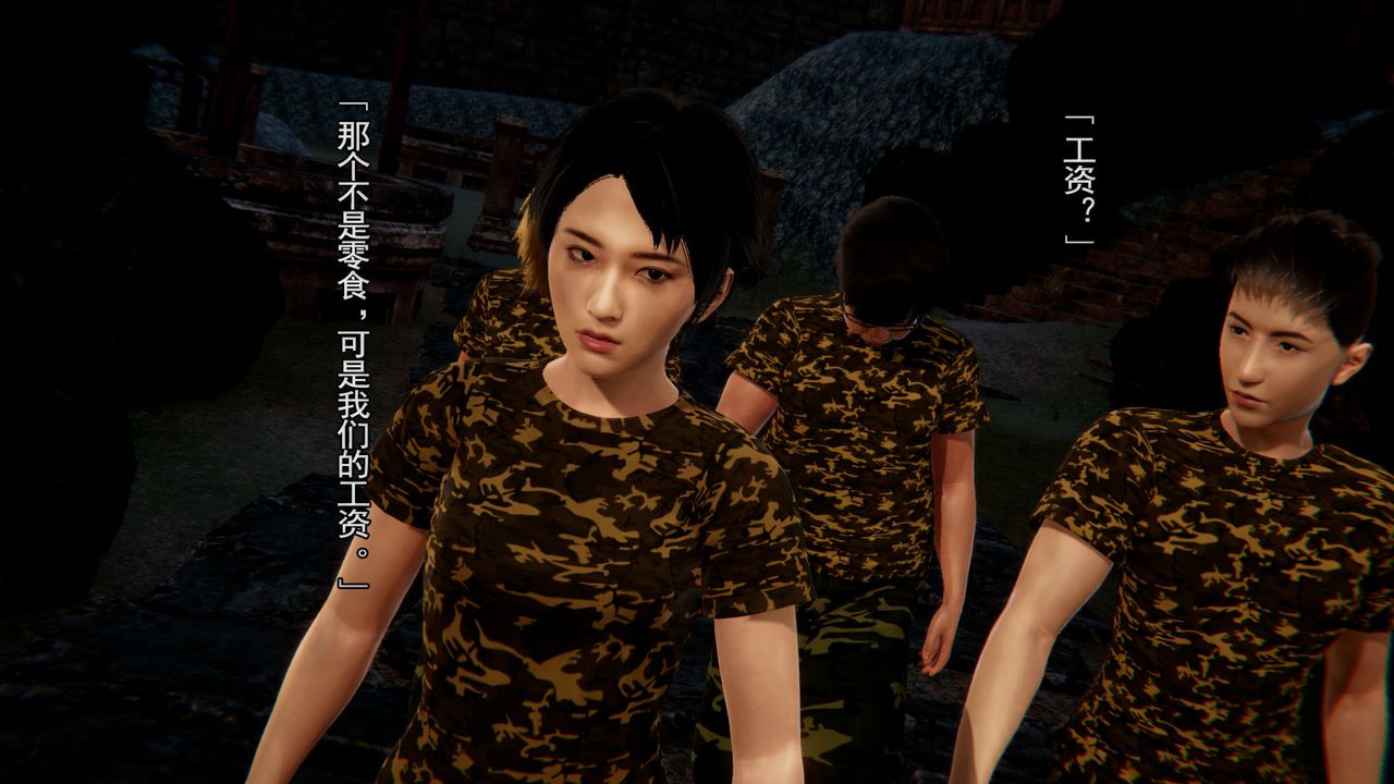 [3D]竹石书院第02话-书院生活