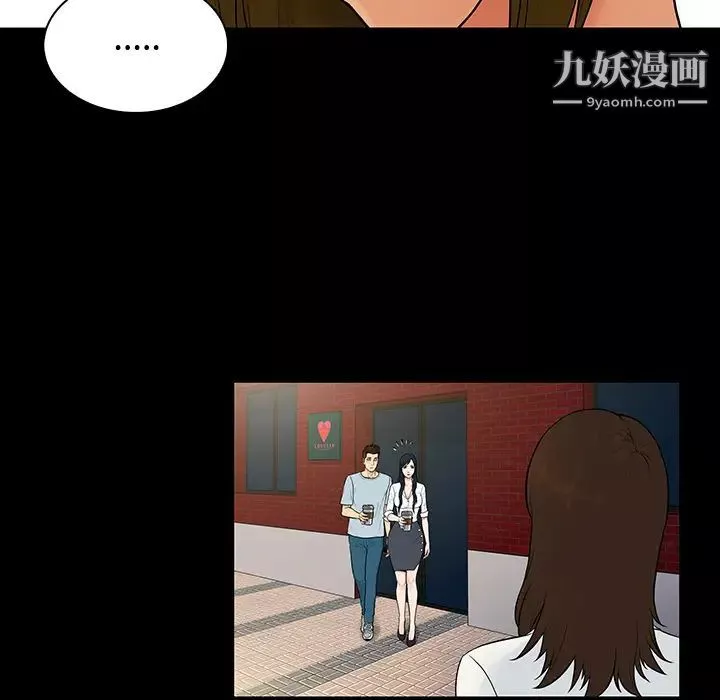 被女神环绕的男人-第9话 - 图片 60