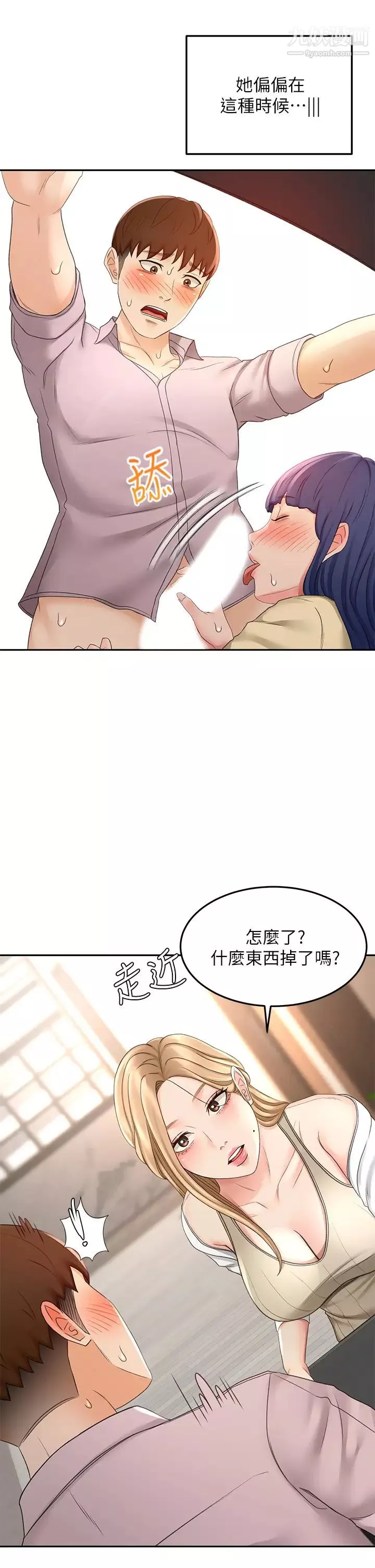 剑道学姊-第24话-在初恋面前被口交 - 图片 13