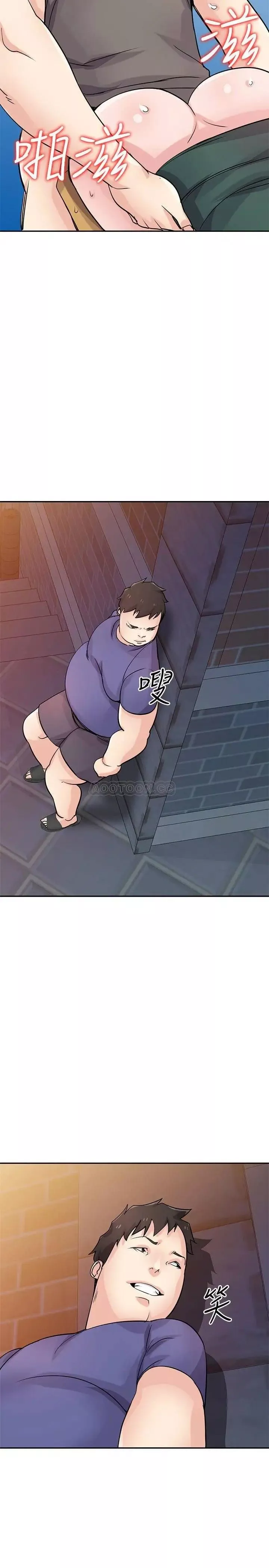 驯服小姨子-第77话-比厕所卫生纸更棒的触感 - 图片 26