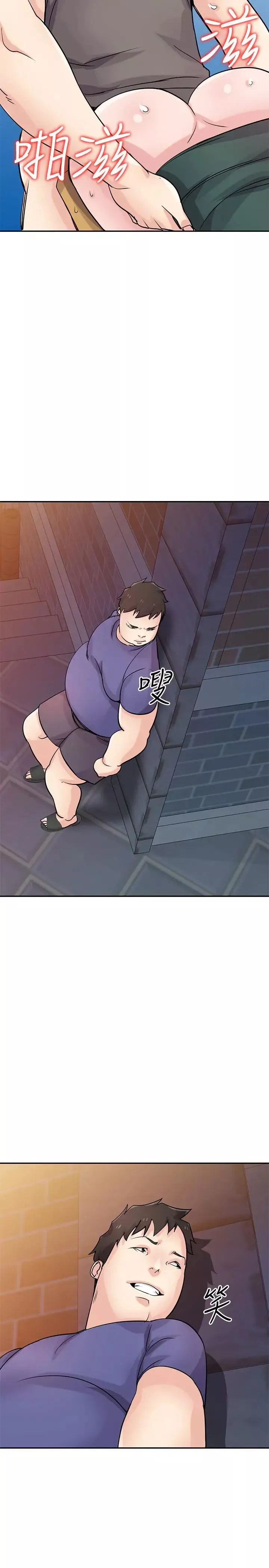 馴服小姨子第78話-阿姨的妖體警報