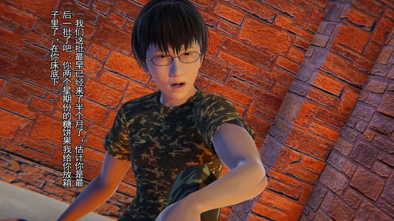 [3D]竹石书院第02话-书院生活