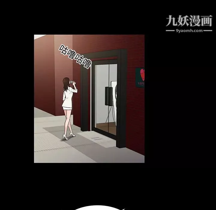 被女神环绕的男人-第9话 - 图片 71