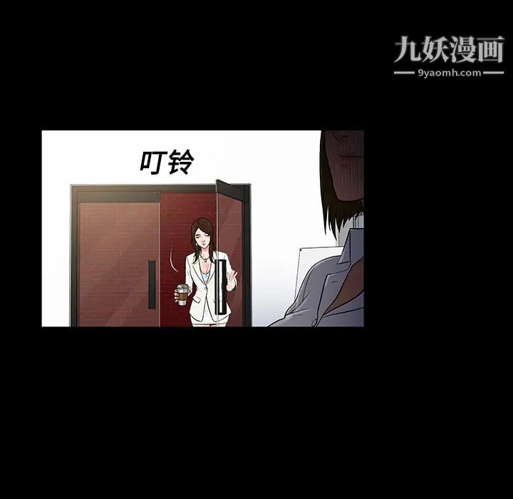 被女神环绕的男人第9话