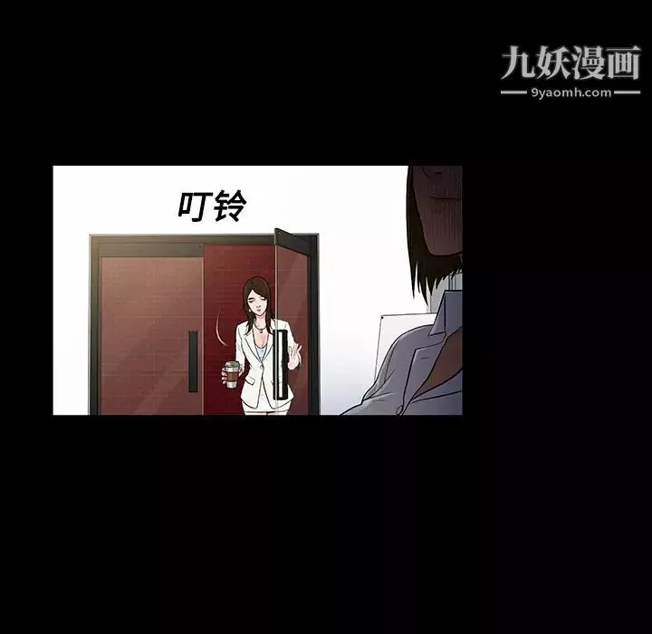 被女神環繞的男人第9話