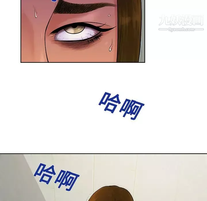 被女神環繞的男人第9話