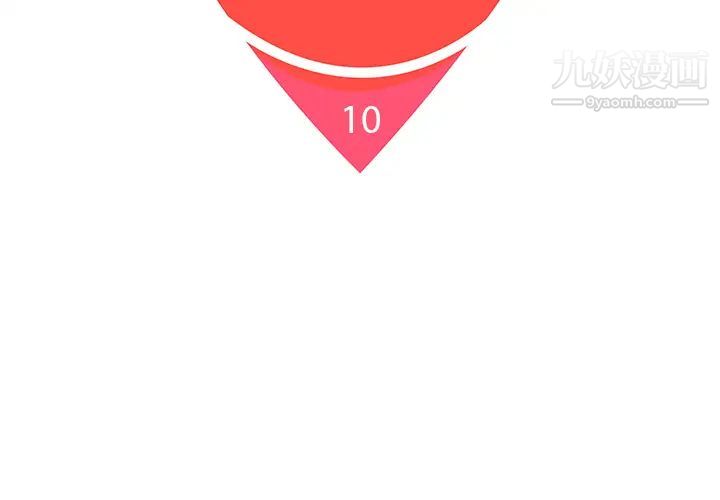 被女神环绕的男人第10话