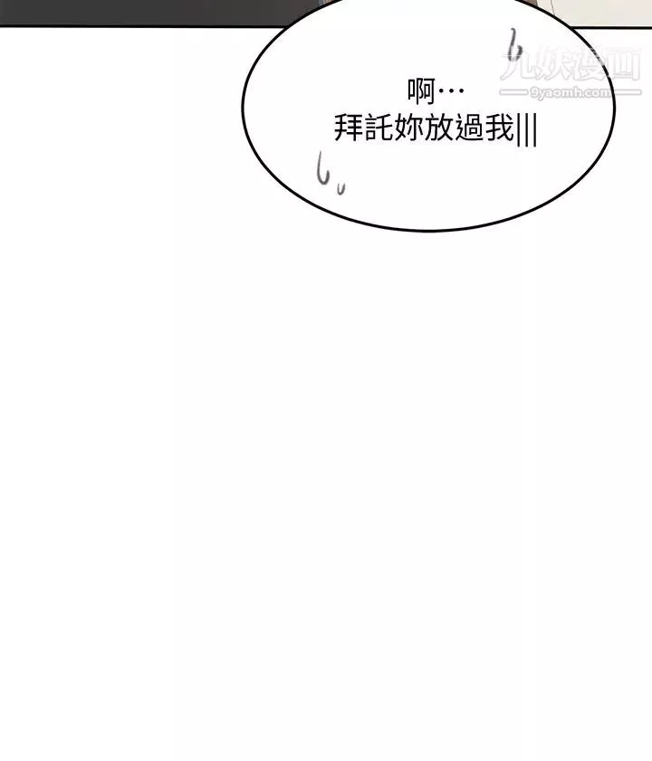 剑道学姊-第24话-在初恋面前被口交 - 图片 41