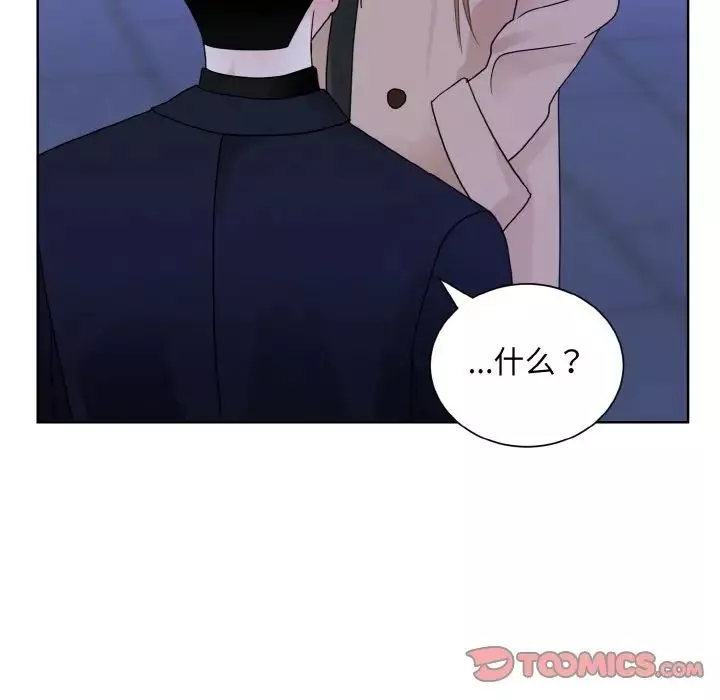眷恋-第18话 - 图片 39
