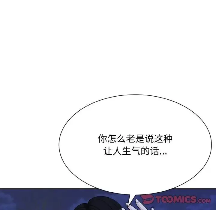 眷恋第18話