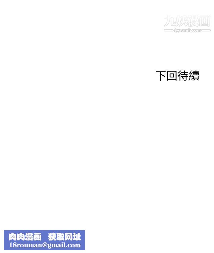 剑道学姊第24话-在初恋面前被口交