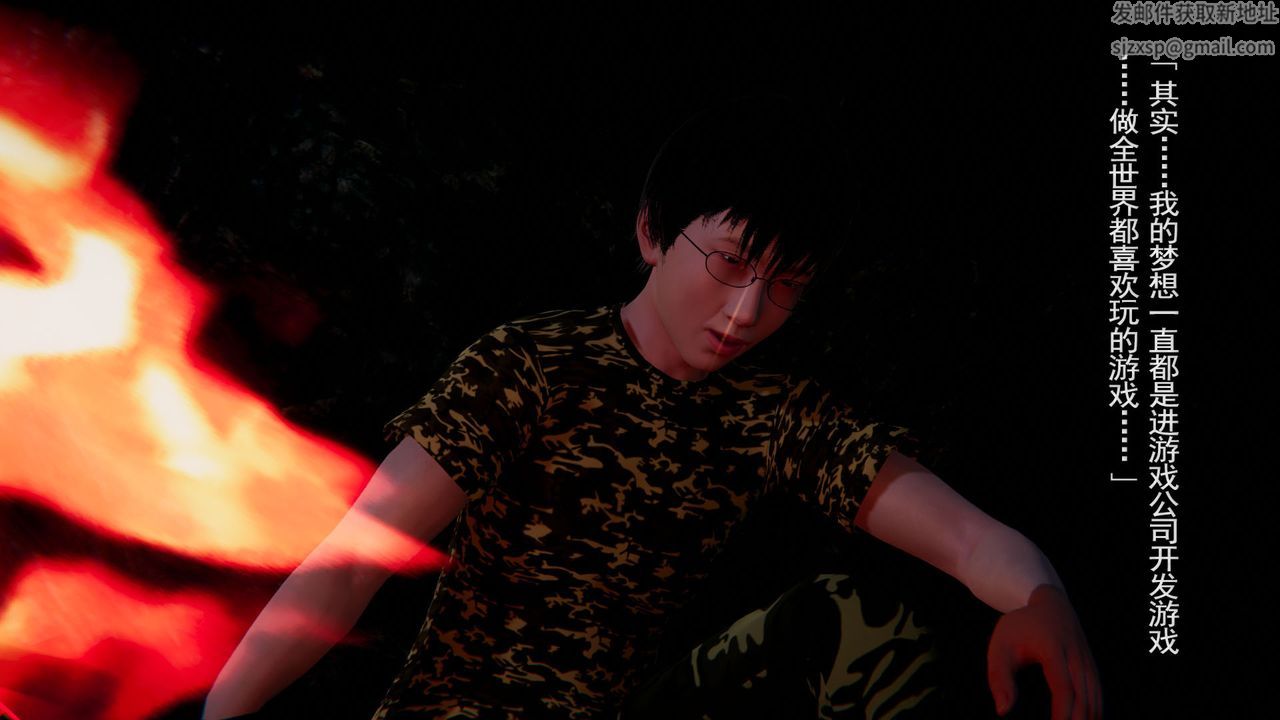 [3D]竹石书院第02话-书院生活