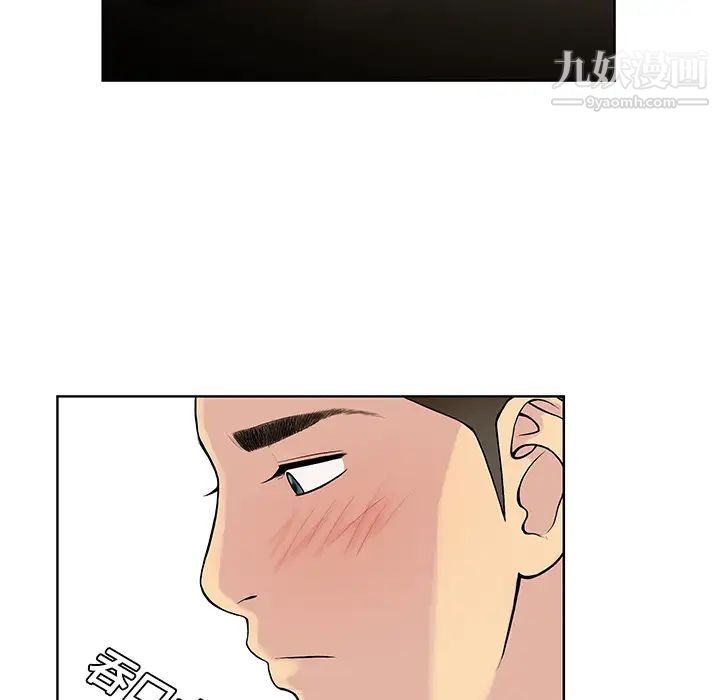 被女神环绕的男人第10话