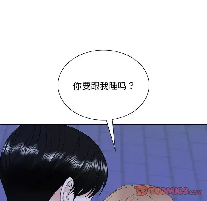 眷恋第18話