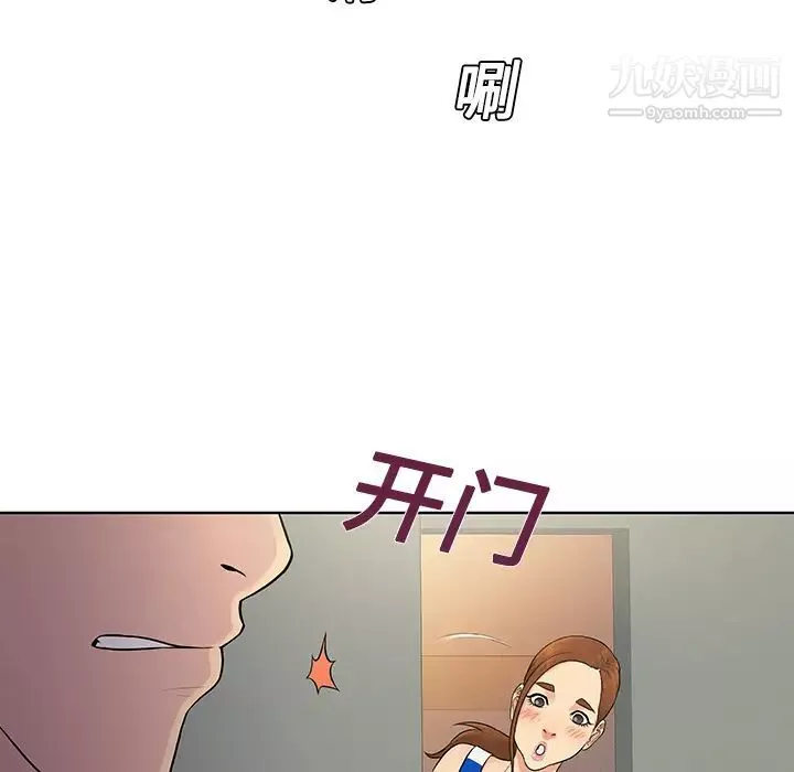 被女神環繞的男人第10話