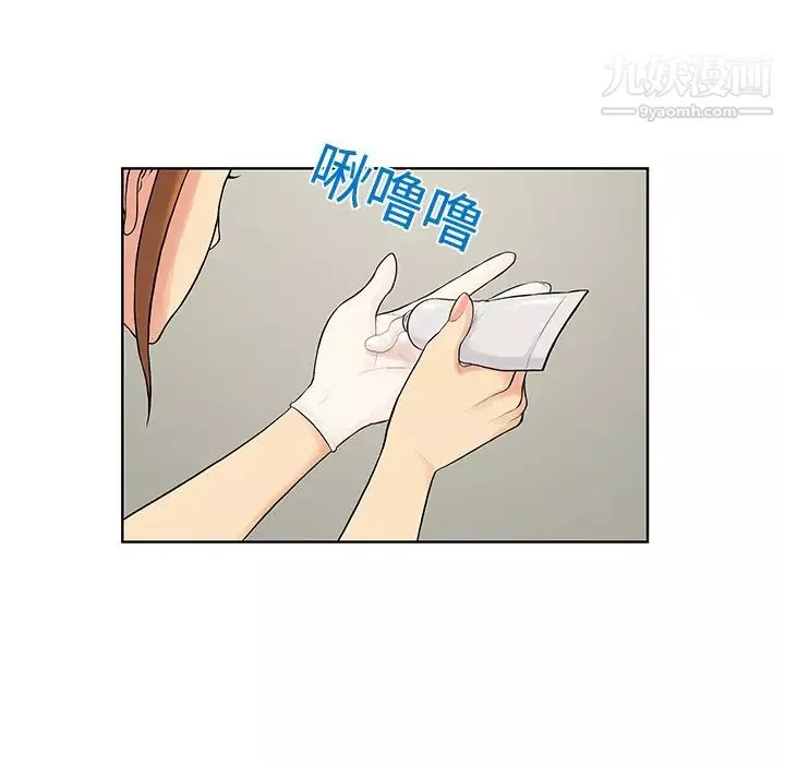 被女神环绕的男人-第10话 - 图片 61