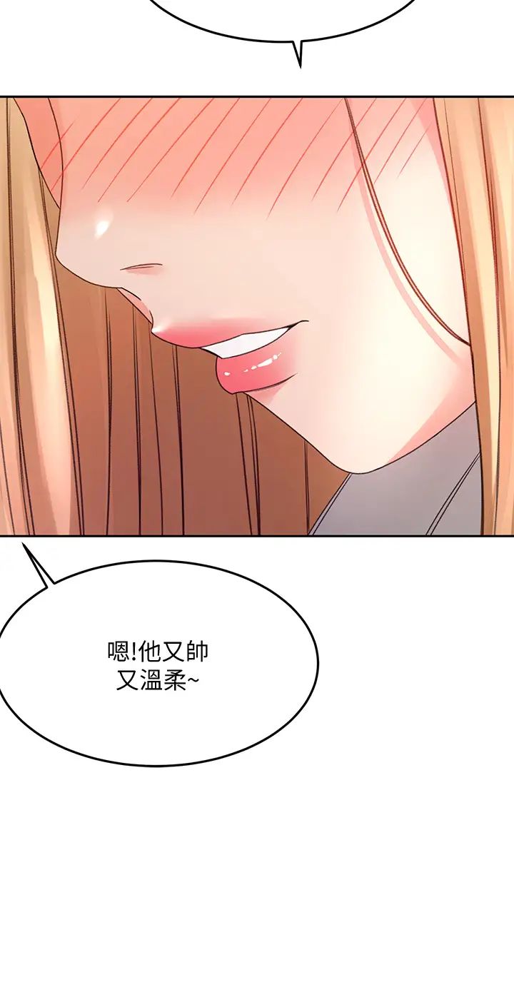 劍道學姊第25話-連女人都自嘆不如的好身材