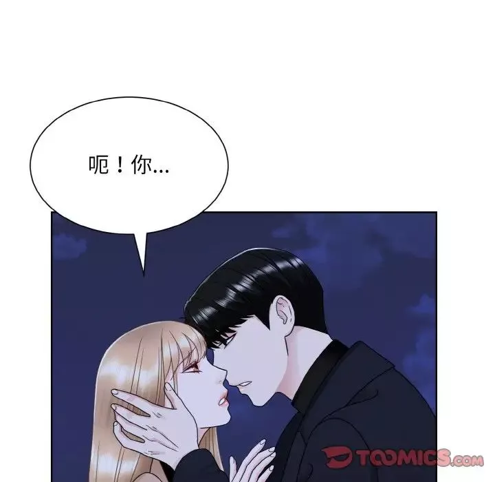 眷恋第18話