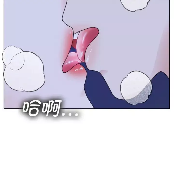 眷恋-第18话 - 图片 101