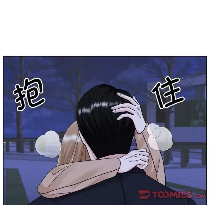 眷恋-第18话 - 图片 102
