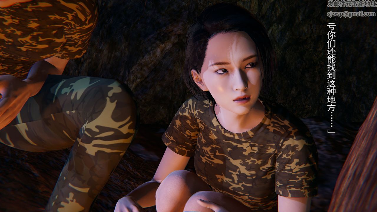 [3D]竹石书院第03话-班长的秘密