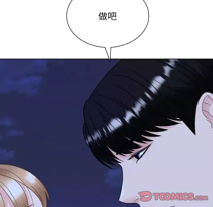 眷恋第18話