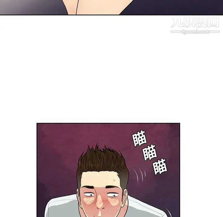 被女神环绕的男人第10话