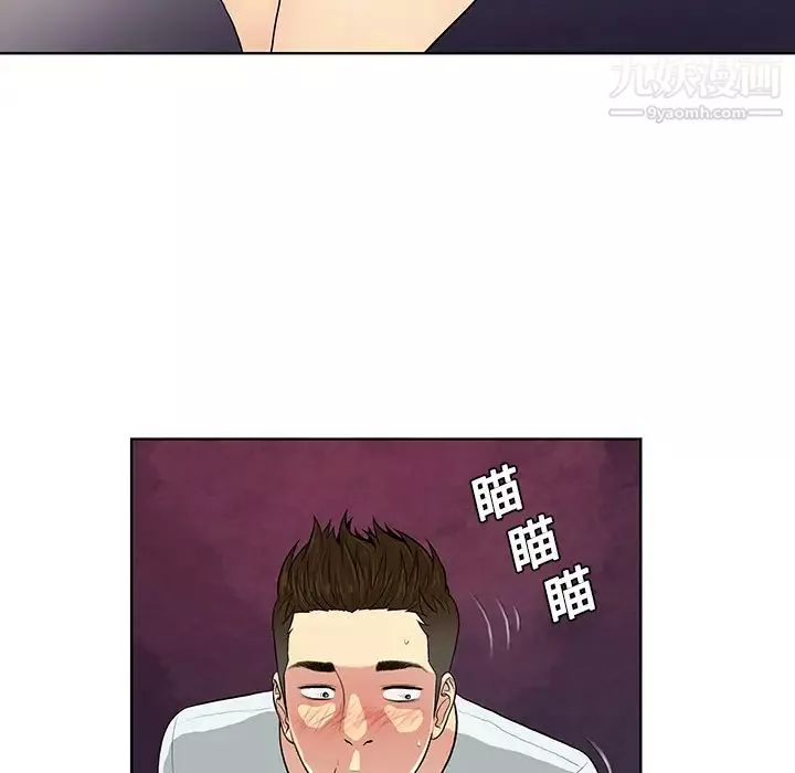 被女神环绕的男人-第10话 - 图片 86