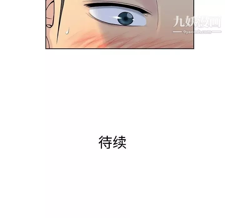 被女神环绕的男人-第10话 - 图片 89