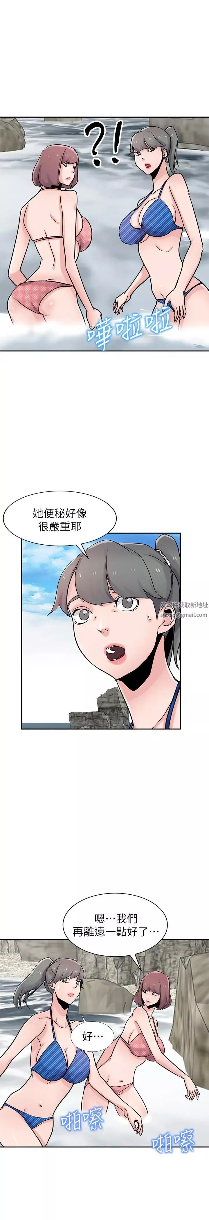 馴服小姨子第80話-發情的女人解決慾望的辦法